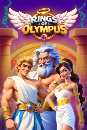 Rings of Olympus